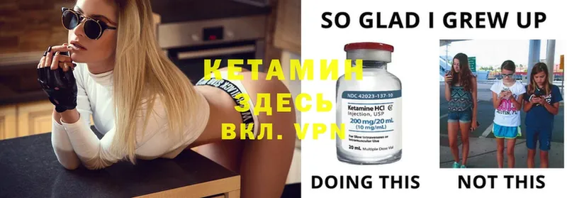 наркотики  Краснокамск  OMG как войти  Кетамин ketamine 