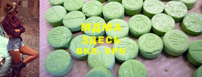 MDMA crystal  Краснокамск 